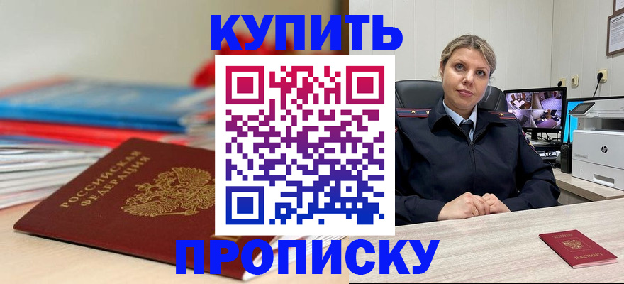 регистрация для дет. сада в Новом Осколе